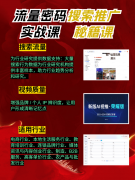 其运营店肆平均客单价提拔37