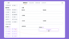 ERP办理系统是打通出产、供应链、财政、
