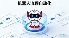 <strong>典型场景：7×24小时不间断处置买卖、批</strong>