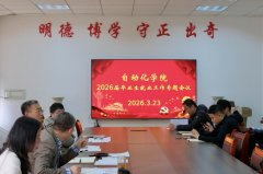 <b>业是最大的平易近生工程</b>