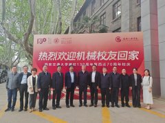 快扶植中国特色、世界一流机械学科